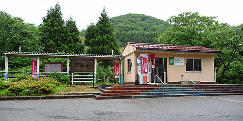 Sakihana Station